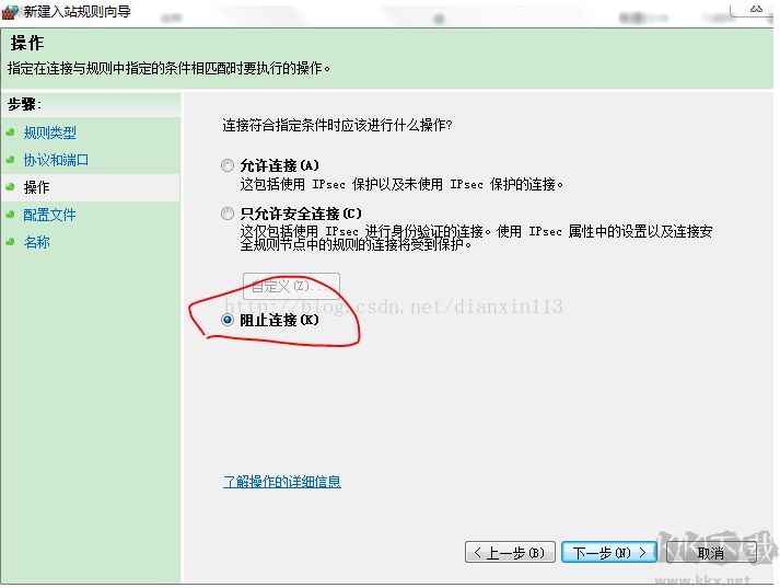 端口關閉教程,電腦關閉445,135端口方法三種(注冊表+防火墻+工具)