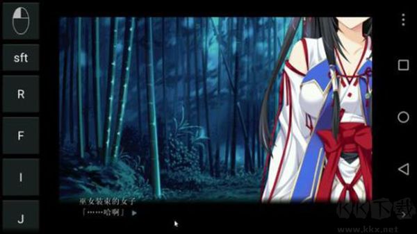 ExaGear模擬器