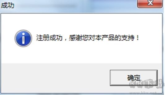 飛時達(dá)土方軟件(FastTFT)