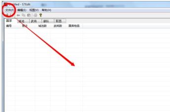三國(guó)群英傳7全能修改器