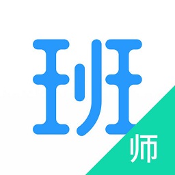 愛學班班教師端 V1.8.1電腦版