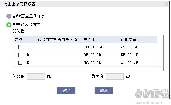 磁盤清理工具