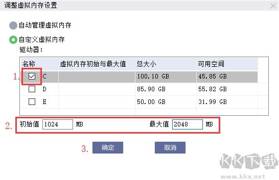 磁盤清理工具