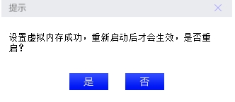 磁盤清理工具