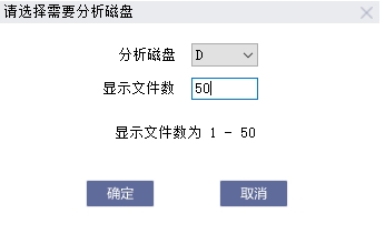 磁盤清理工具