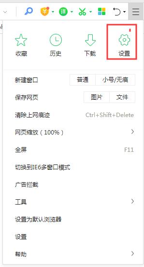 360瀏覽器老是下載不動怎么解決？360瀏覽器下載不動解決方法