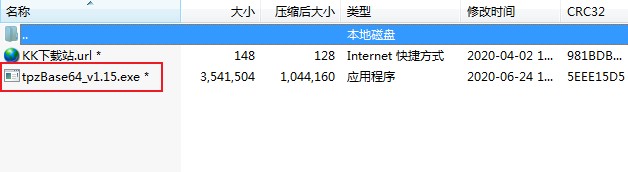 圖片轉Base64編碼工具