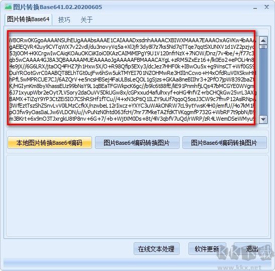 圖片轉Base64編碼工具