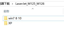 惠普m126a打印機驅動