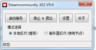 steam錯誤代碼118/101/105/103完美解決方法