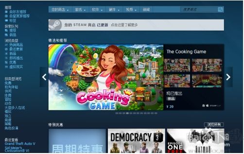 steam錯誤代碼118/101/105/103完美解決方法