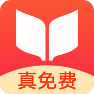 書荒免費(fèi)小說 v2.0安卓版