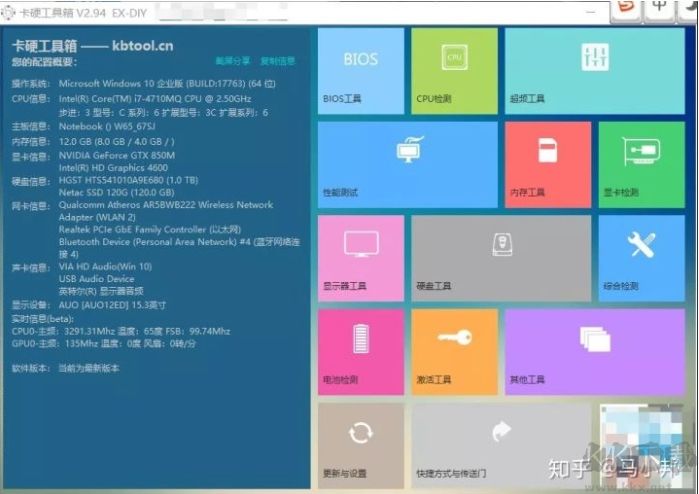 圖吧卡吧工具箱哪個好?卡硬工具箱和圖吧工具箱哪個好用？