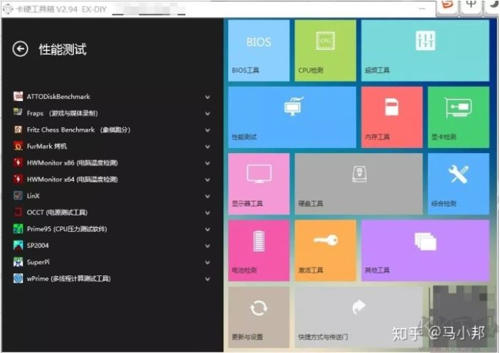 圖吧卡吧工具箱哪個好?卡硬工具箱和圖吧工具箱哪個好用？