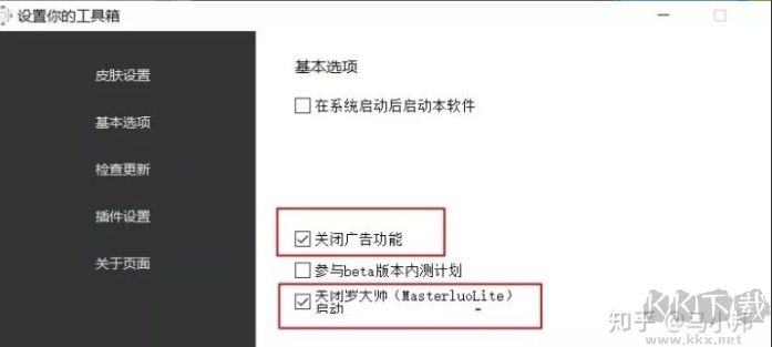 圖吧卡吧工具箱哪個好?卡硬工具箱和圖吧工具箱哪個好用？