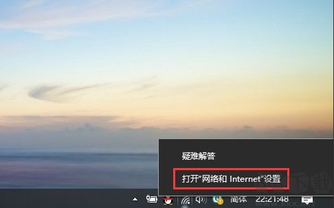 DNS怎么設(shè)置？Win10系統(tǒng)設(shè)置/修改DNS服務(wù)器地址教程