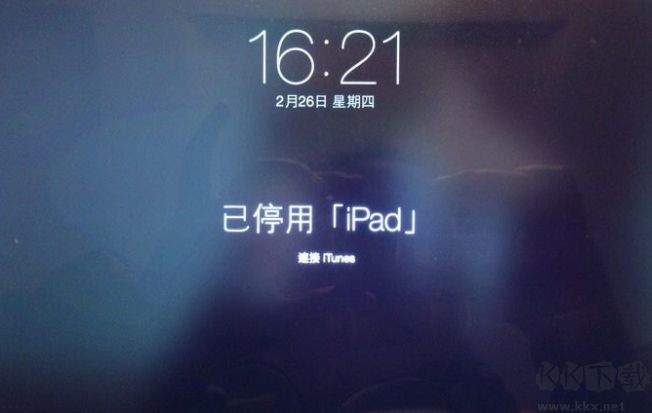 ipad已停用連接itunes什么意思