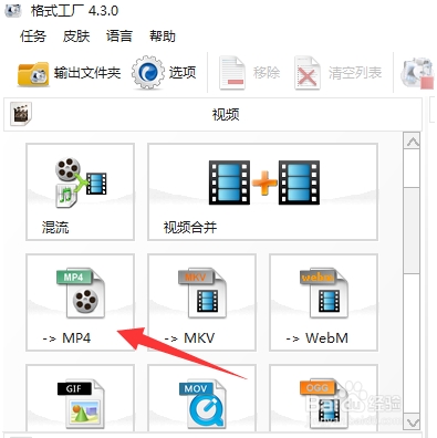 Webm格式怎么轉(zhuǎn)換為MP4？Webm視頻轉(zhuǎn)換Mp4方法