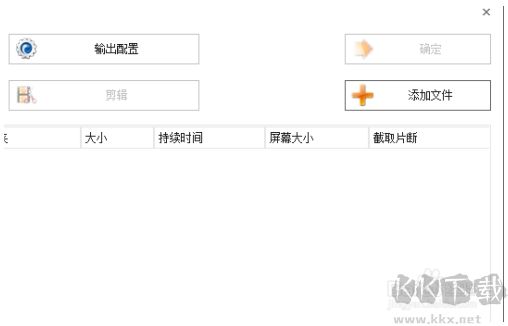 Webm格式怎么轉(zhuǎn)換為MP4？Webm視頻轉(zhuǎn)換Mp4方法