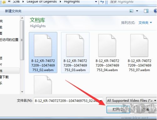 Webm格式怎么轉(zhuǎn)換為MP4？Webm視頻轉(zhuǎn)換Mp4方法