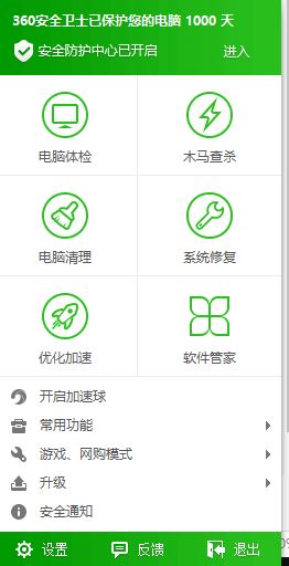 云票助手網(wǎng)絡(luò)連接超時(shí)怎么辦?云票助手網(wǎng)絡(luò)連接超時(shí)修復(fù)方法