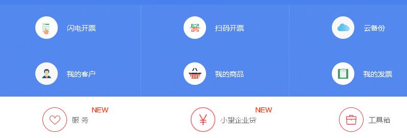 云票助手發票打印沒反應怎么辦?云票助手點擊打印沒反應的解決方法