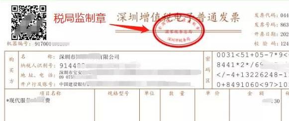 云票助手增值稅發票綜合服務平臺沒有確認簽名該怎么辦?(已解決)