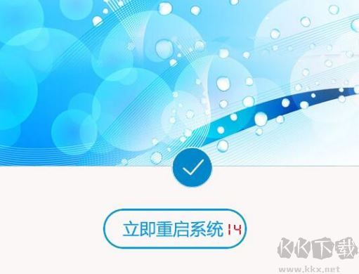 老友一鍵裝機系統重裝工具
