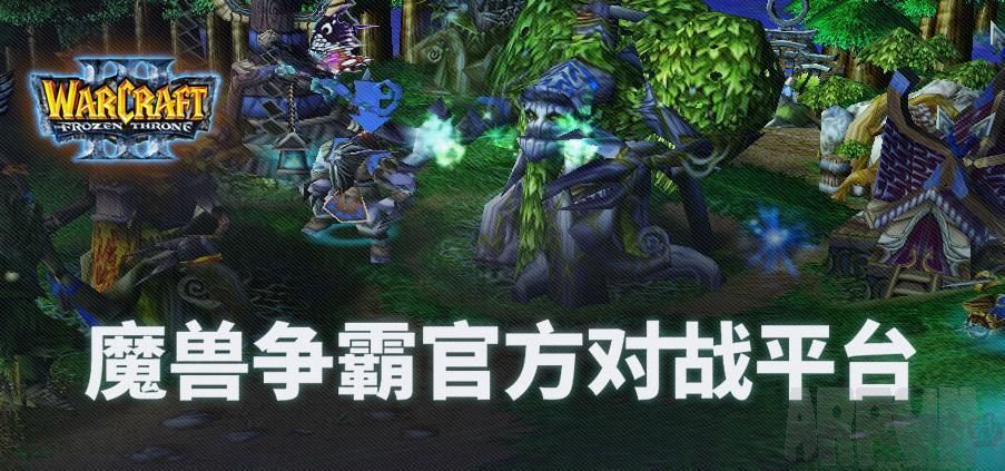 網(wǎng)易官方對(duì)戰(zhàn)平臺(tái)