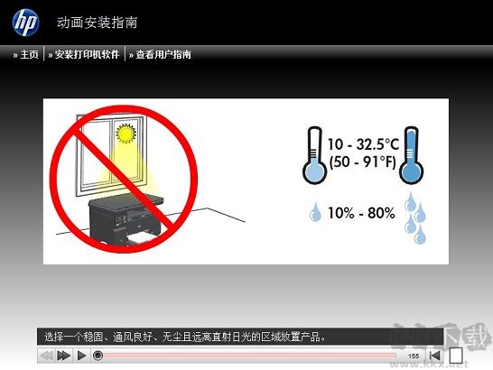 惠普M1136打印機驅動