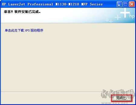 惠普M1136打印機驅動