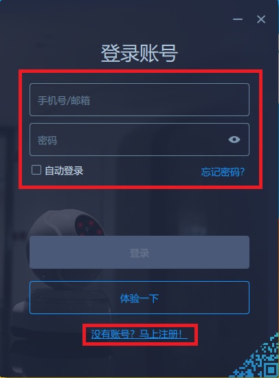 v380監(jiān)控軟件