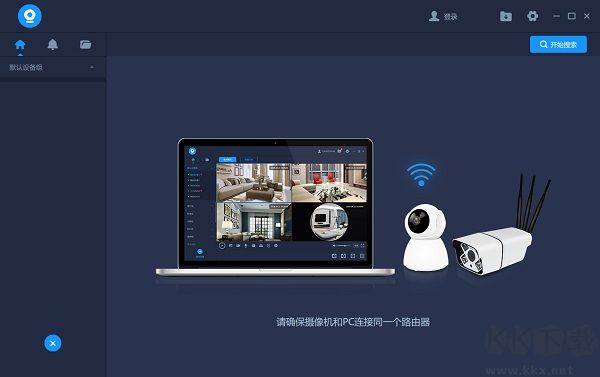 v380監(jiān)控軟件