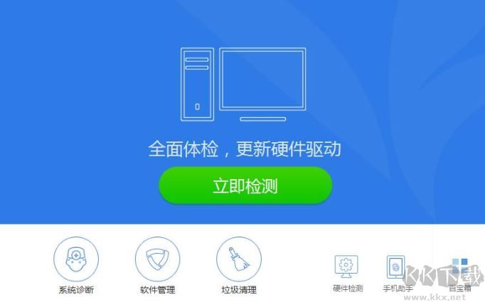 ati萬能顯卡驅動