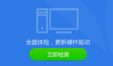 ati萬能顯卡驅動