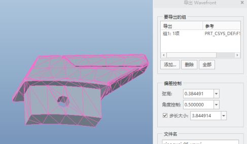 unfold3d怎么導出OBJ格式？unfold3d導出OBJ教程