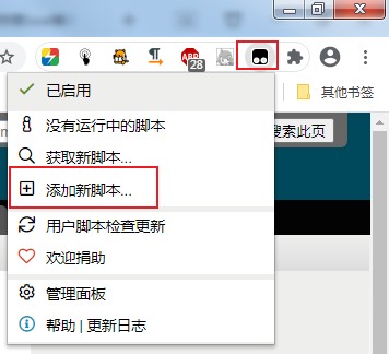 百度網盤免客戶端不限速下載腳本