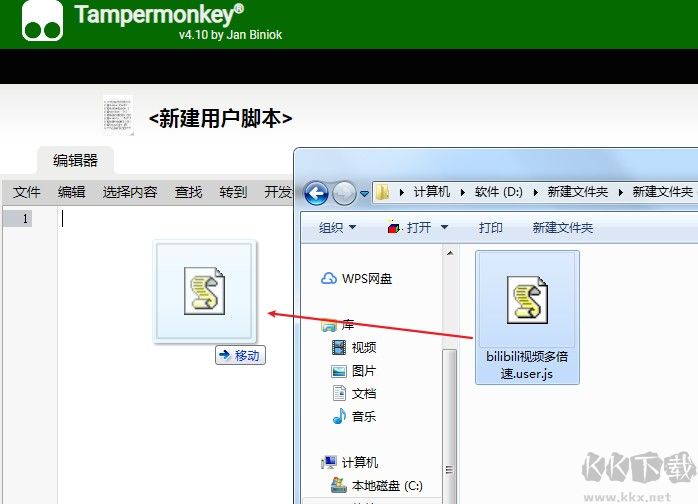 bilibili倍速播放增強(qiáng)腳本