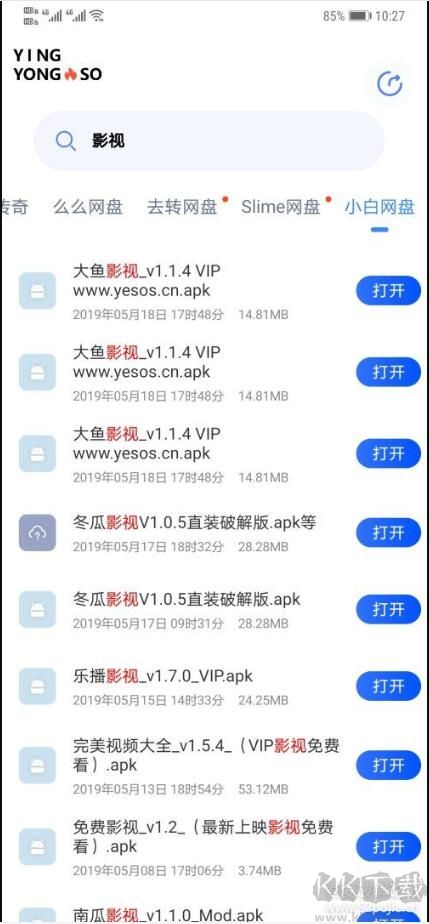 應用搜APP