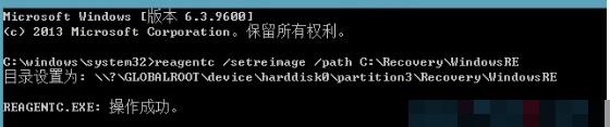 Win10恢復環境(WinRE.wim)