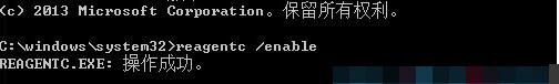 Win10恢復環境(WinRE.wim)
