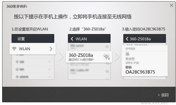 360隨身wifi3無線網(wǎng)卡驅(qū)動
