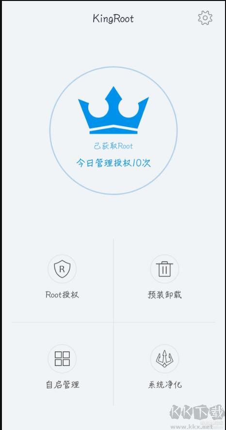KingRoot(手機Root工具)
