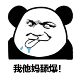 舔狗日記話術生成器 v2.1綠色版