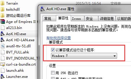 帝國時(shí)代2高清版