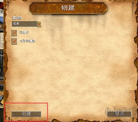 帝國時(shí)代2高清版