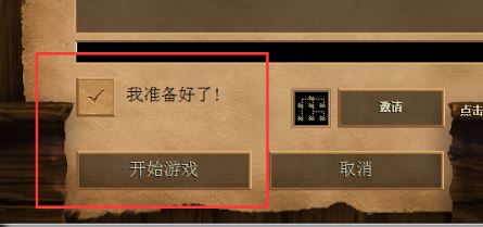 帝國時(shí)代2高清版