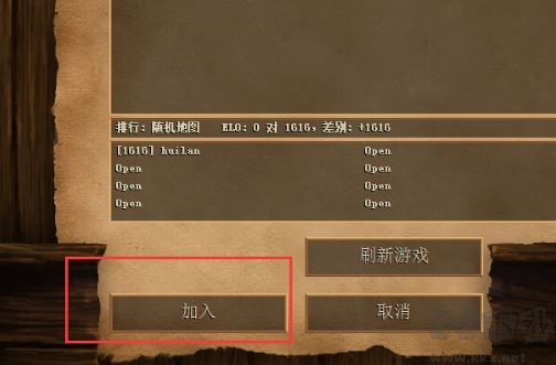 帝國時(shí)代2高清版