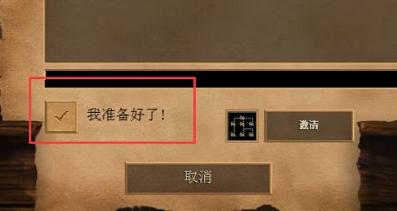 帝國時(shí)代2高清版