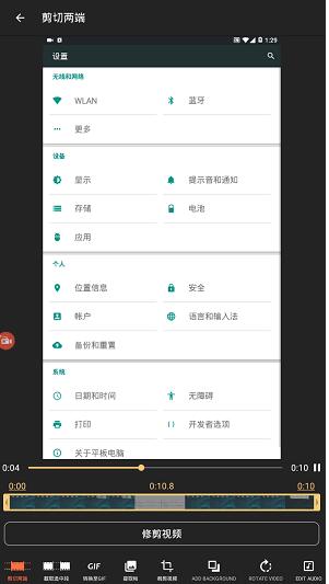 AZ錄屏
